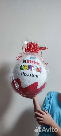 Большой киндер сюрприз