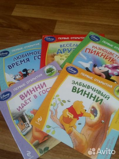 Детские книги до 3х лет