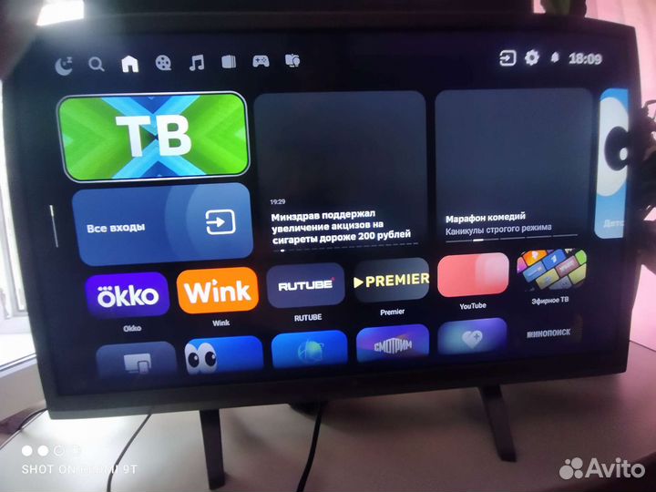 Телевизор dexp 24