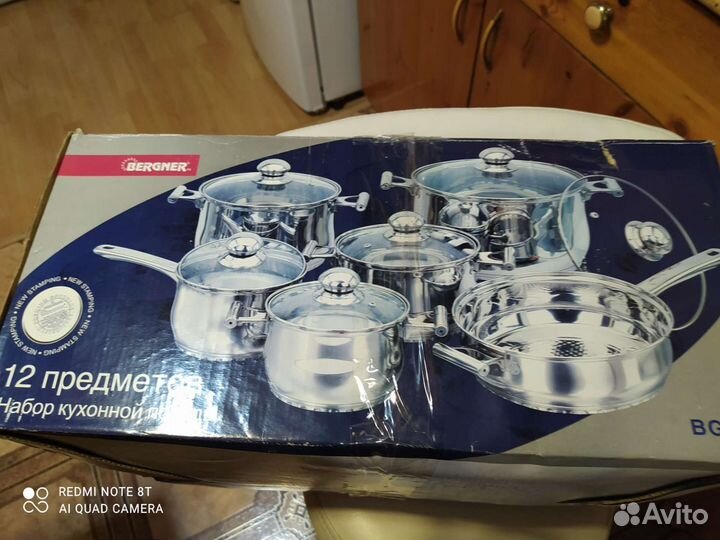 Набор кухонной посуды 12 предметов Bergner BG 416