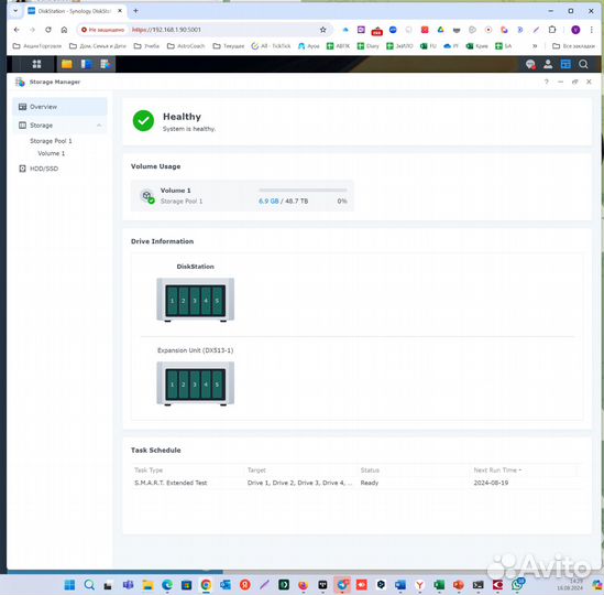 Дисковый блок расширения массива Synology dx513