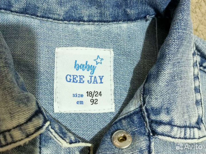 Детские вещи