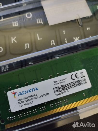 Оперативная память ddr4 16gb 2666