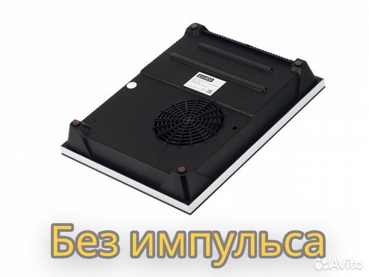 Плита индукционная Iplate YZ-T24 PRO, 2 кВт