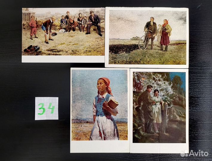 Открытки Соцреализм/Открытое письмо СССР