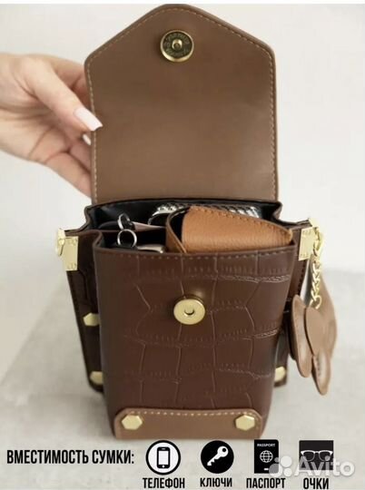 Сумка новая