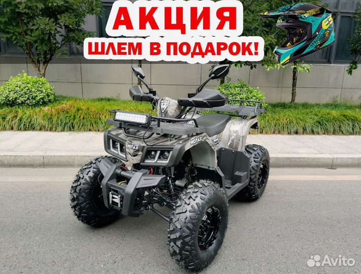 Kвадроцикл Grizlik T200 LUX серый камуфляж