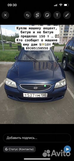 Разбор хендай акцент