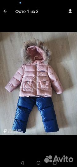 Костюм