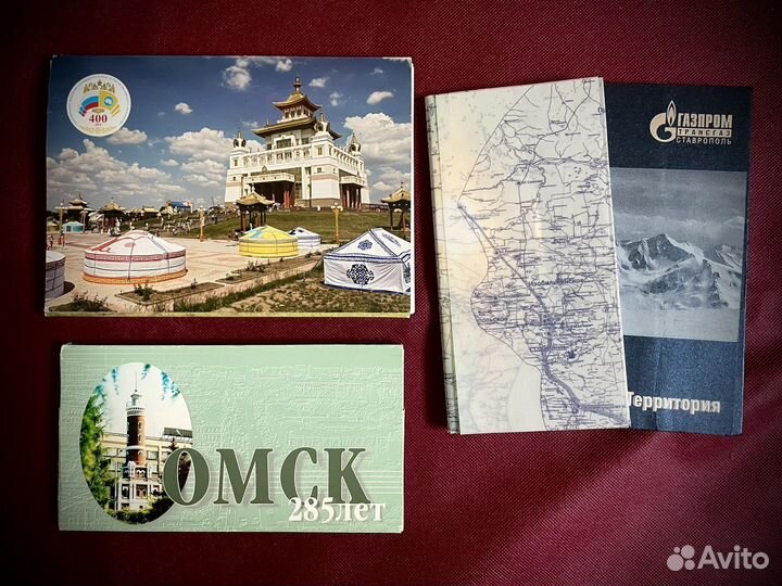 Открытки почтовые СССР