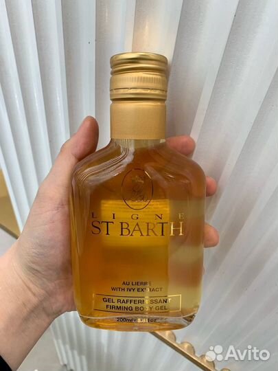 Косметика st. Barth