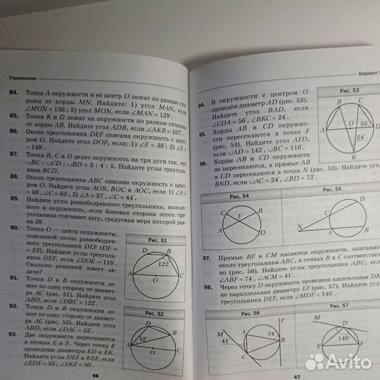 Дидактические материалы 8 класс Мерзляк