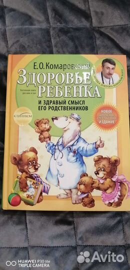 Книги разные