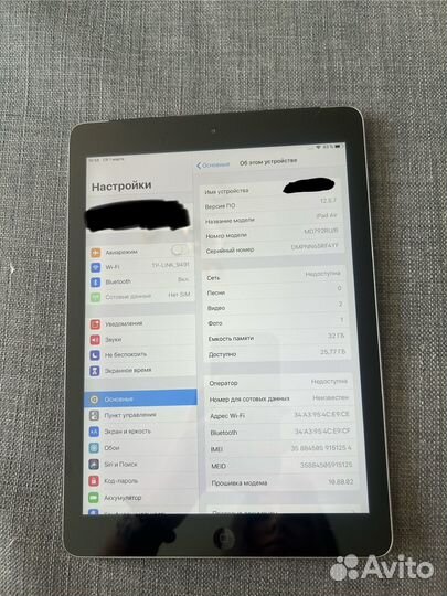 iPad air 1