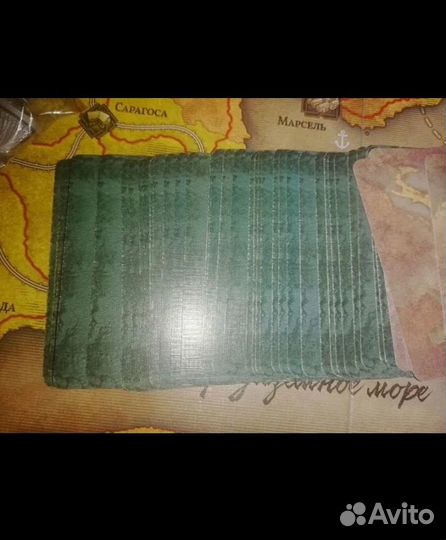 Ярость дракулы