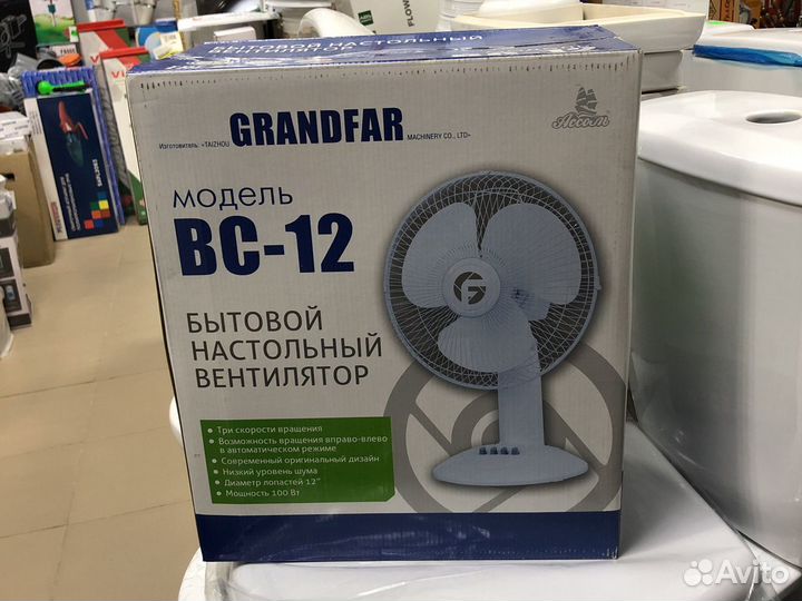 Вентилятор настольный