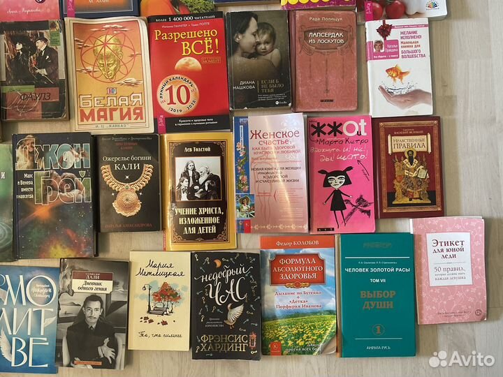 Книги из личной коллекции