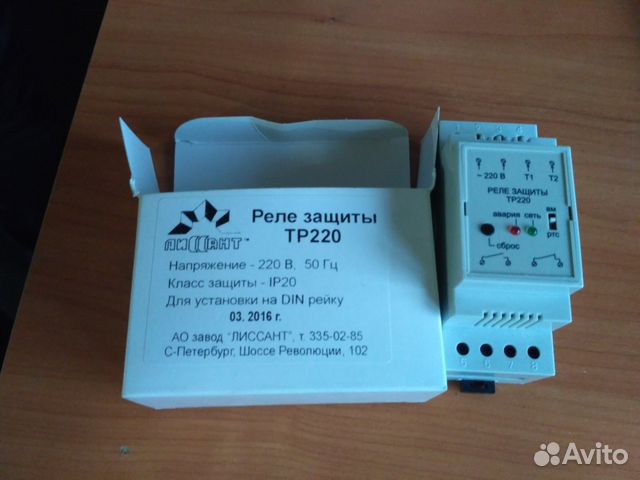 Тр тс 019. Защита тр. Реле защиты от перенапряжения в сети 220. Реле защиты двигателя 1 фаза. Двигателя тр220-а.