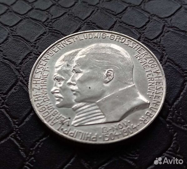 2 марки 1904 гессен