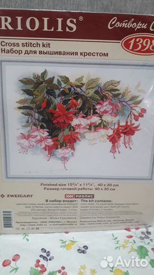 Набор для вышивания крестом