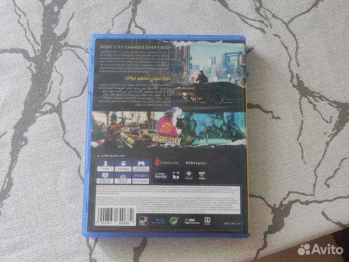 Игра для пс4/пс5