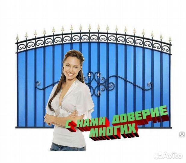 Распашные ворота И калитки для вас