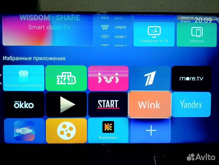 Телевизор SMART tv 50