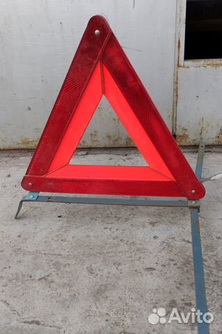 Знак аварийной остановки СССР