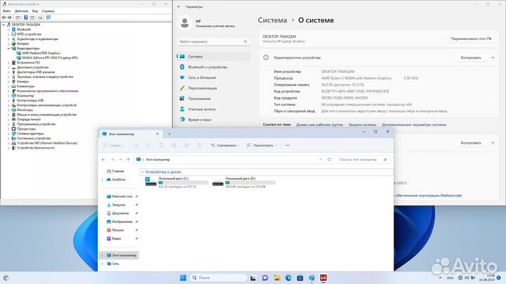 Игровой ноутбук HP Victus