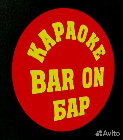 Гобо линза - слайд