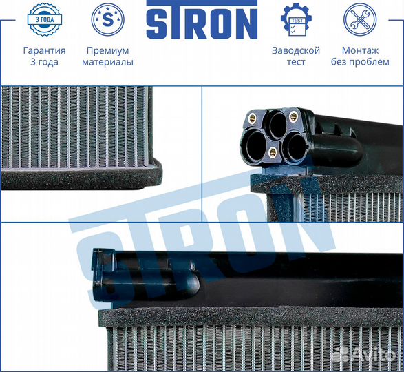 Радиатор отопителя stron STH0024 140-242-42