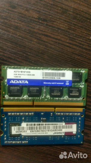 Память для ноутбука