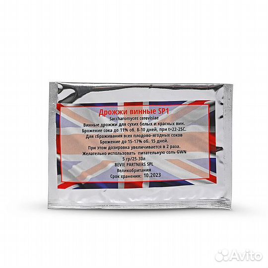 Винные дрожжи SP