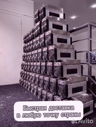 Асик Antminer L7 9500mgh б/у идеал