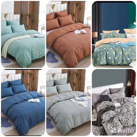 Постельное белье