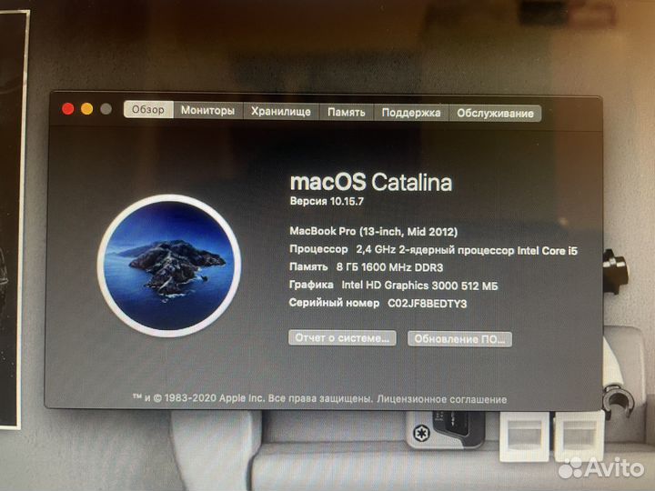 MacBook pro 13 2012