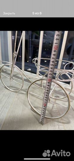 Подставка для цветов