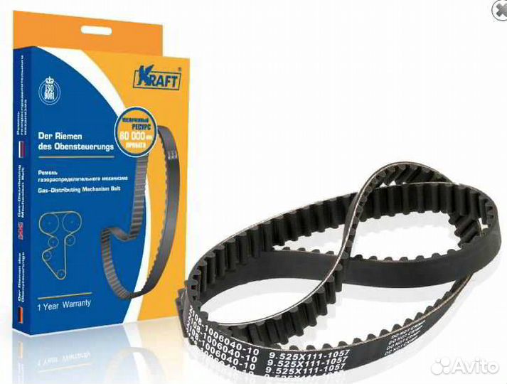 Ремень грм ваз