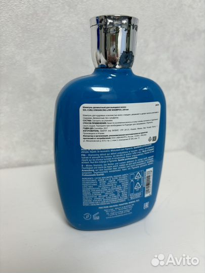 Шампунь для кудрявых волос Alfaparf milano curls