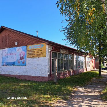 Свободного назначения, 247 м²