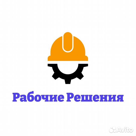 Рабочий на производство с ежедневной оплатой