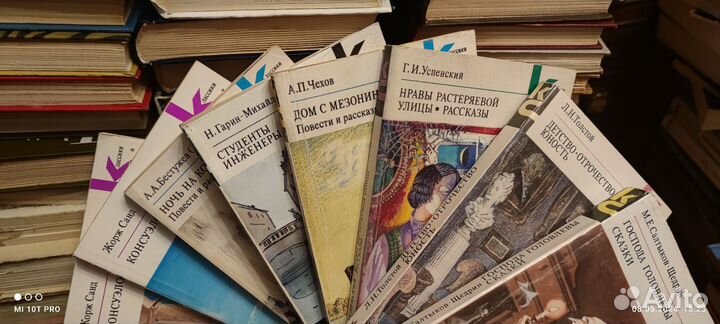 Книги разные