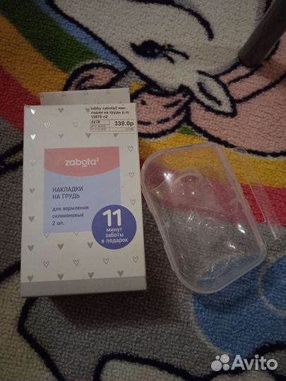 Накладки на грудь