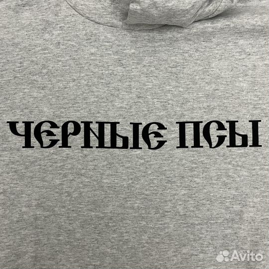 На Руках Yeezy x Gosha Черные Псы Худи