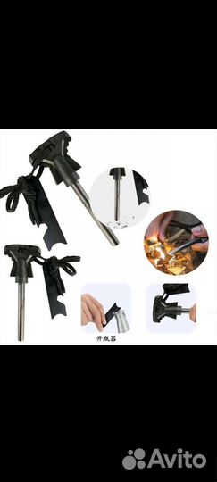 Набор для выживания