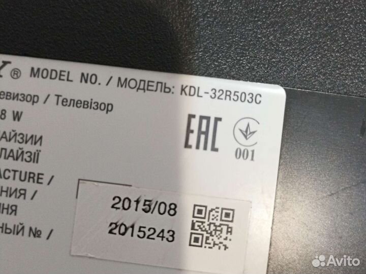 Материнская плата sony 1-894-095-11 KDL-32R503