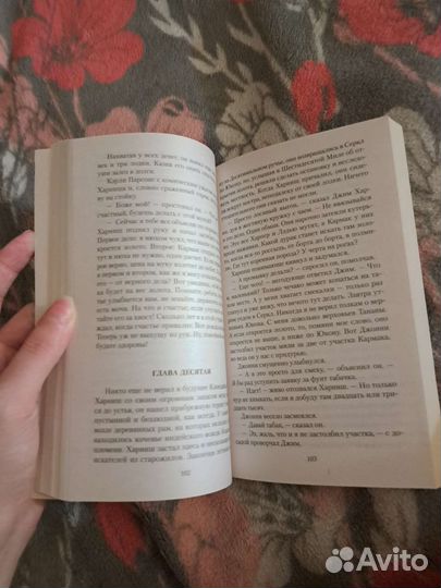 Книга «Время-не-ждёт» Джека Лондона