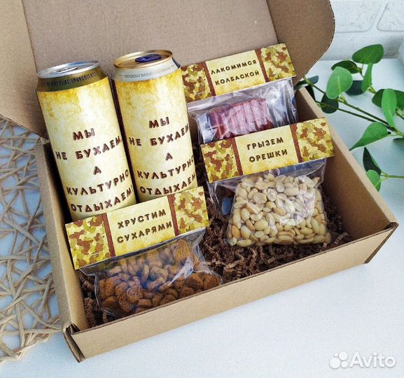 Подарки к 23 февраля