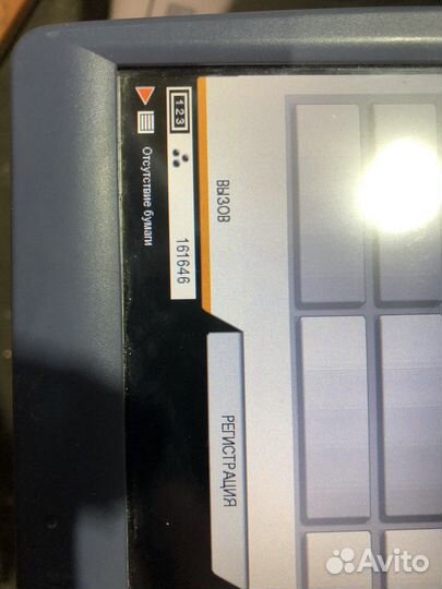 Мфу Toshiba e-Studio 256SE