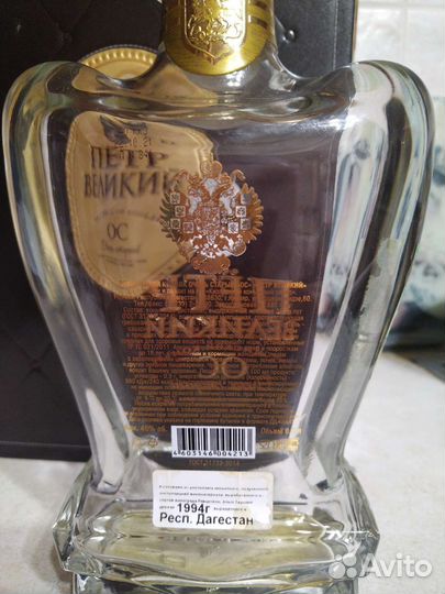 Пустая Бутылка от коньяка Пётр Великий